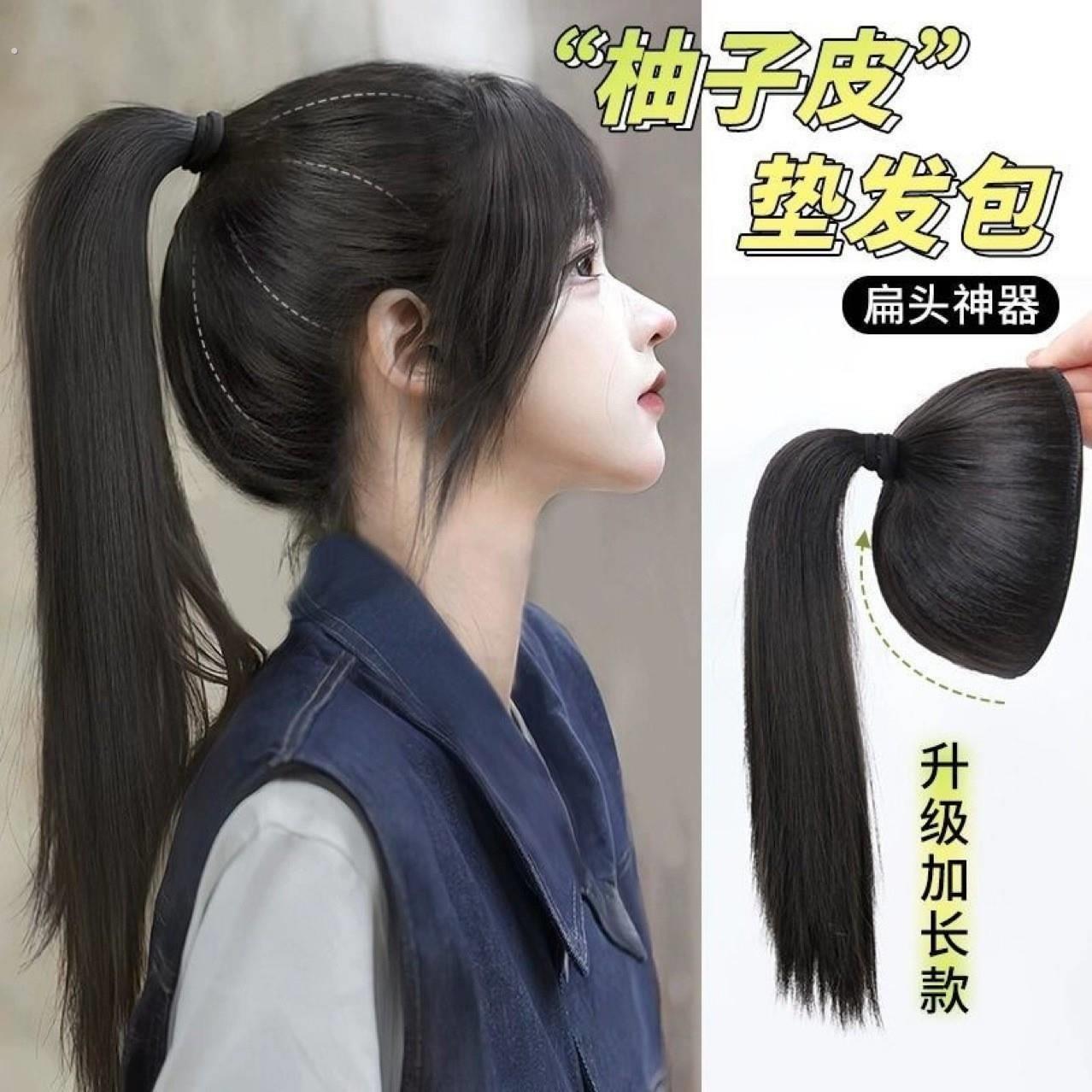 假发辫柚子皮高颅顶丸子头网红自然无痕量神器垫发加长款马尾
