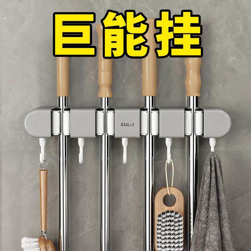 德国拖把壁挂夹挂扫把拖布免打孔拖把夹挂钩固定架卫生间墙上收纳