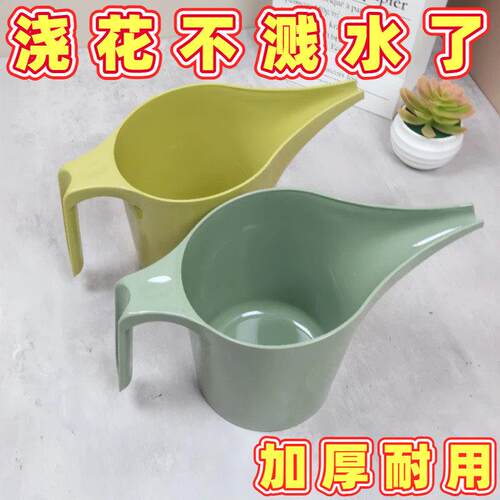 加厚耐用塑料水瓢浇水不溅水家用厨房用品绿色黄色