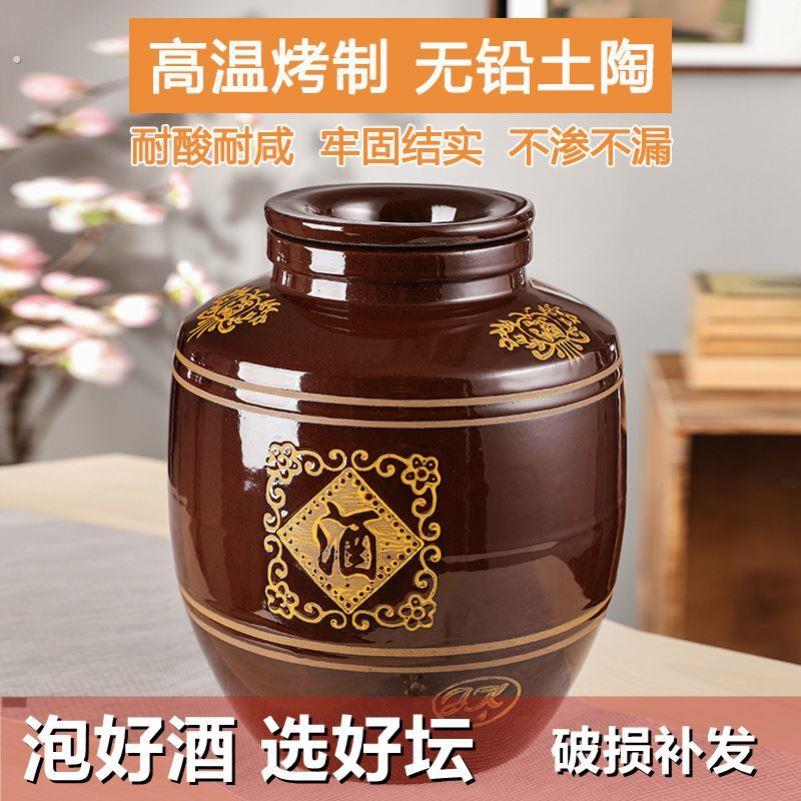 红釉陶土陶酒坛子30/50/100/200/300/500斤家用密封窖藏白酒酒缸