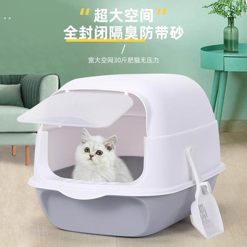 猫砂盆全封闭大号超大号抽屉顶入式防臭防外溅屎盆猫厕所猫咪用品
