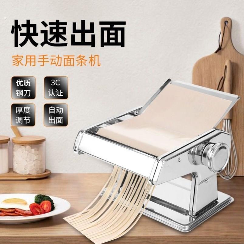 老式压面机切面条神器压饸络机家用小型新型饺子皮机手摇台式加厚