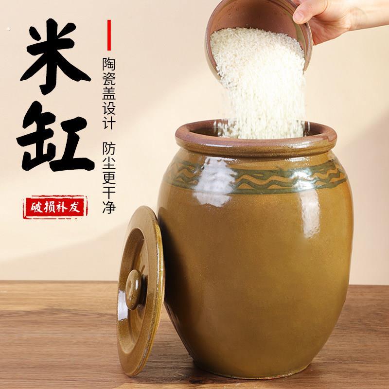 陶瓷米缸家用带盖子米桶防虫防潮老式坛子腌菜瓦罐直筒装面粉容器