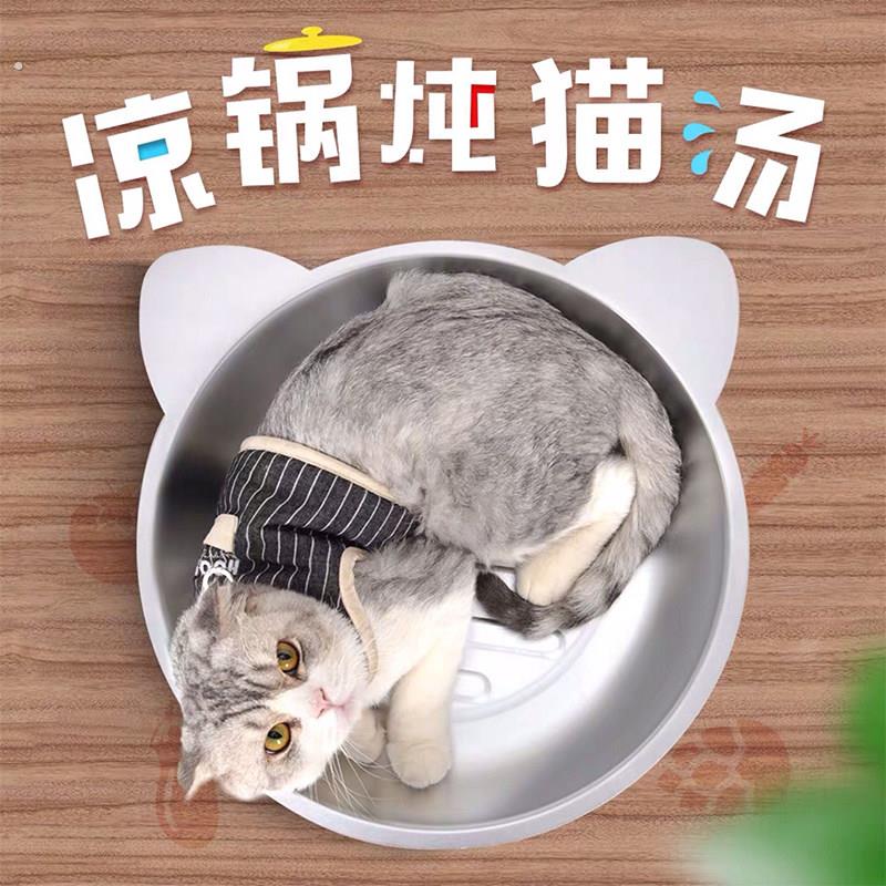 猫窝四季通用网红猫咪夏天铝窝散热降温凉窝不粘毛猫锅睡觉的猫盆