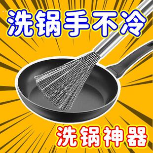 不锈钢锅刷厨房专用钢丝刷长柄纳米清洁刷子可挂式去油污洗锅神器