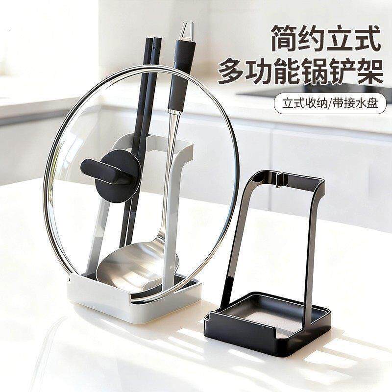 简约立式多功能锅铲架小锅盖架厨房置物架锅盖架汤勺架整理用