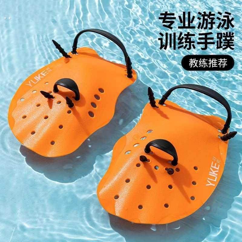 游泳手蹼成人自由泳蛙泳画臂训练器儿童游泳专用画水掌矽胶画手板,运动/瑜伽/健身/球迷用品,手蹼,淘宝优惠券,粉丝福利购,淘宝优惠卷