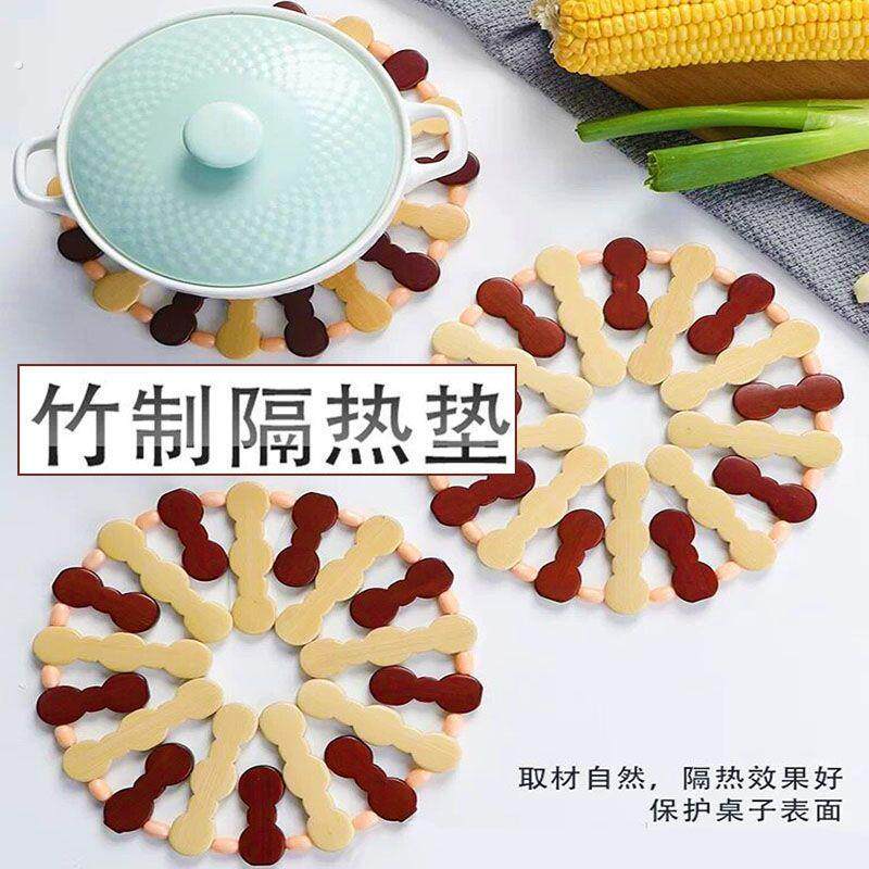 大号竹制隔热垫餐桌垫耐热餐垫砂锅垫盘子家用菜垫杯垫防烫餐盘垫
