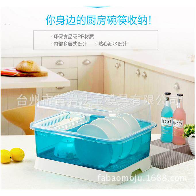 塑料带盖厨房置物架角架碗架整理碗柜碗碟沥水架模具定制注塑加工