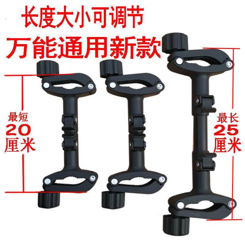 双胞胎婴儿手推车伞车连接器通用二胎童车宝宝配件万能遛娃神器拼