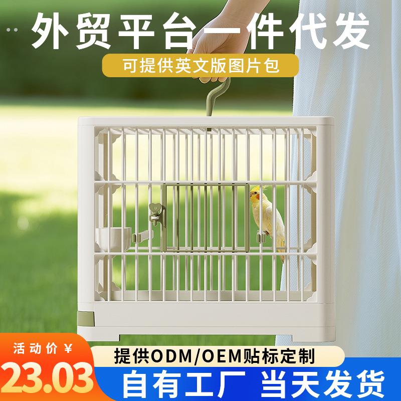 鸟笼子鹦鹉笼生态别墅玄凤虎皮牡丹鹦鹉珍珠鸟专用笼子新型大号