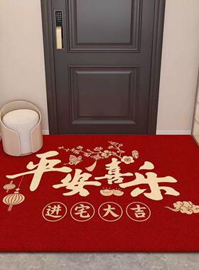 新年红色地毯入户门防滑地垫家用吸水耐脏易打理脚垫新年门口地垫