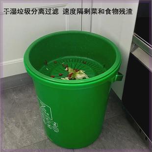 泔水分离桶厨余沥水桶商用厨房干湿拉圾桶手提茶叶滤渣桶餐厅饭