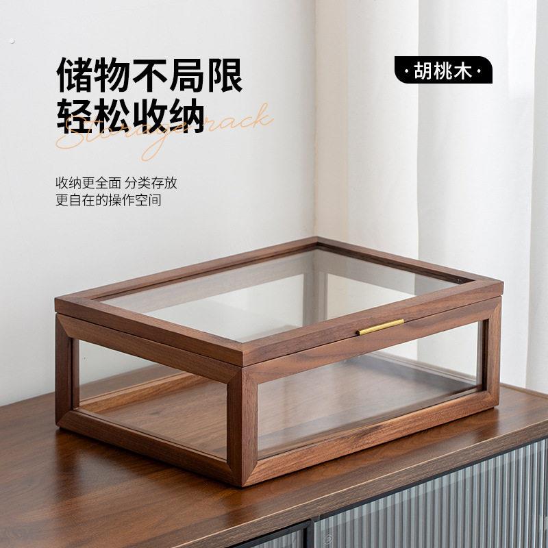 北美黑胡桃木五面玻璃柜茶具收纳盒防尘透明桌面整理盒子中式柜子