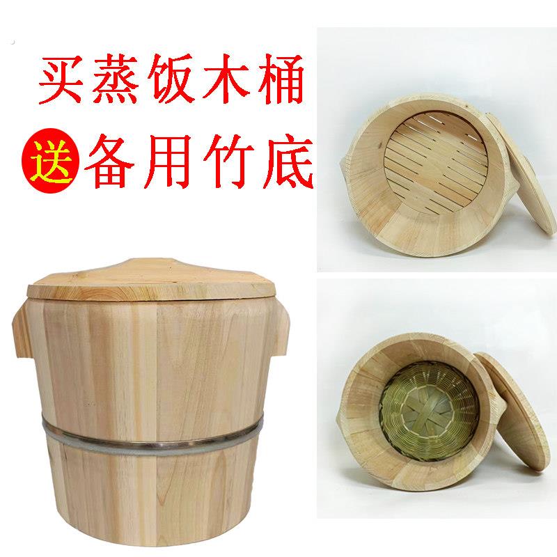 杉木春芽正子蒸饭木桶蒸子沙木家用大小号竹编甄子糯米饭团竹底座