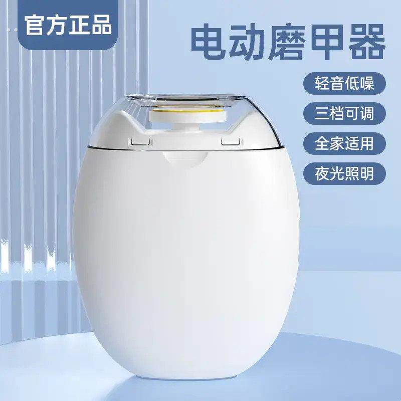 全自动指甲剪手脚两用磨甲器儿童老人电动安全指甲钳修剪器