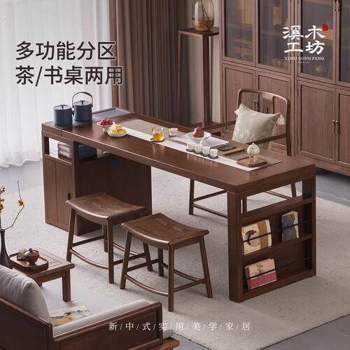 新中式实木茶桌多功能小户型阳台家用茶台茶柜烧水一体桌