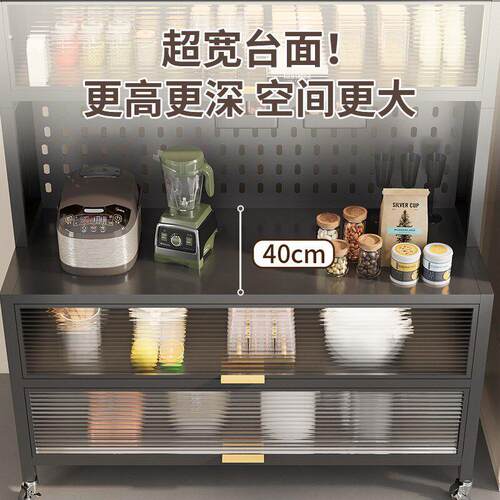 厨房收纳柜餐柜酒柜一体靠墙钢制小户型收纳柜客厅多功能置物架