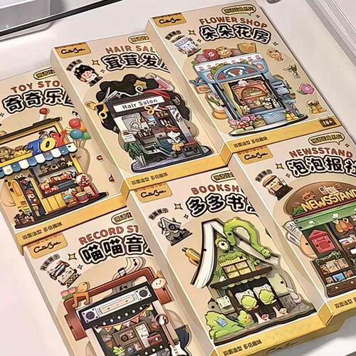 匣语街角系列双面小店微缩模型屋手工迷你拼装积木2025新款