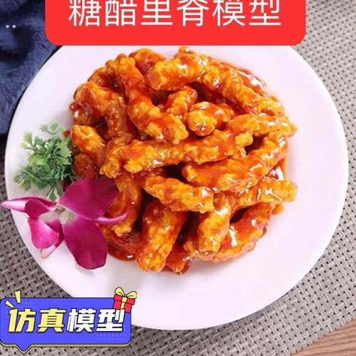 小份菜品仿真菜影视拍摄表演道具假菜展示模型食品模型菜品模具