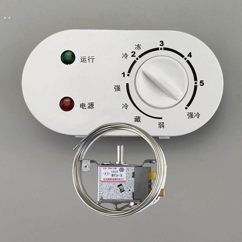 家用冷柜温控器i外壳 商用厨房冰柜控制面板冷藏冷冻柜温度控制