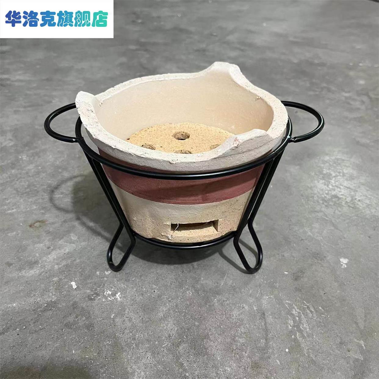 围炉煮茶炭炉支架双耳隔热架子防烫户外烧烤炉架老式碳烤炉加厚架