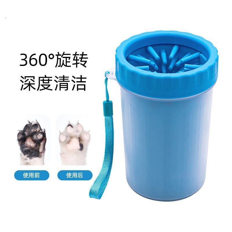 狗狗洗脚神器猫咪洁足杯洗爪子清洁免擦自动洗脚器宠物洗脚杯用品