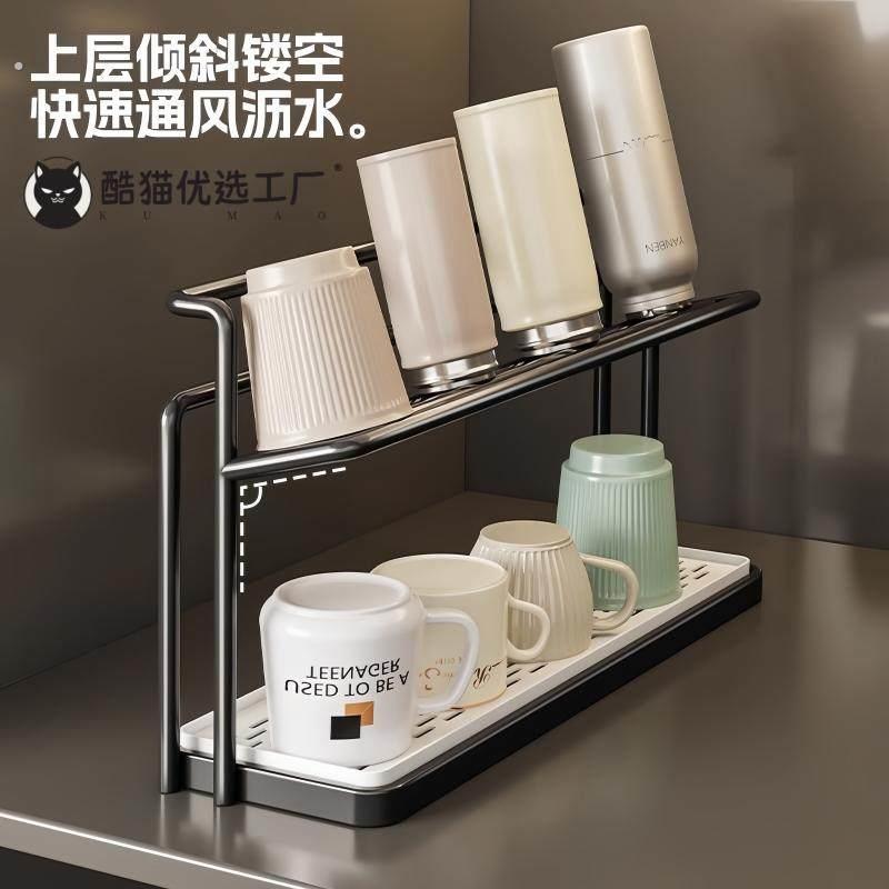 杯架厨房台面分层杯具置物架保温瓶茶杯咖啡收纳层架双层沥水托盘
