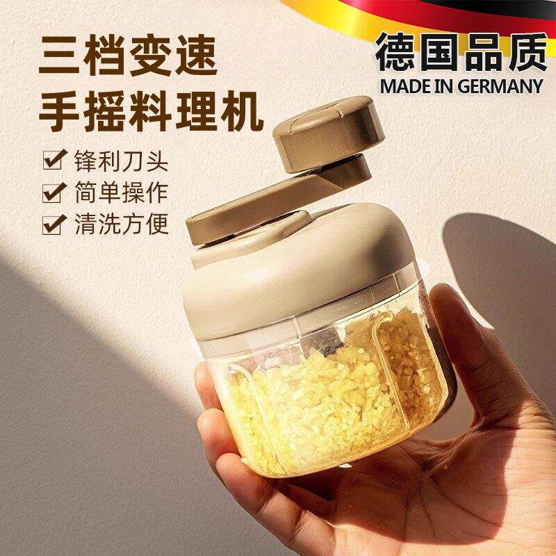 德国打蒜器手动捣蒜泥神器家用小型搅蒜器大蒜蒜蓉蒜末切压绞碎器