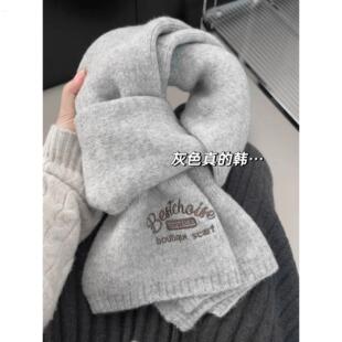 灰色围巾女款2025新款秋冬季护颈韩系氛围感针织加厚保暖百搭围脖