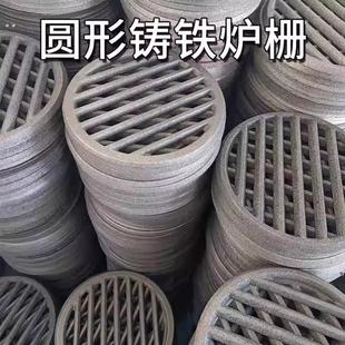 炉条生铁耐高温炉桥生铁烧不烂铸铁炉箅子方形圆形炉底柴火炉配件