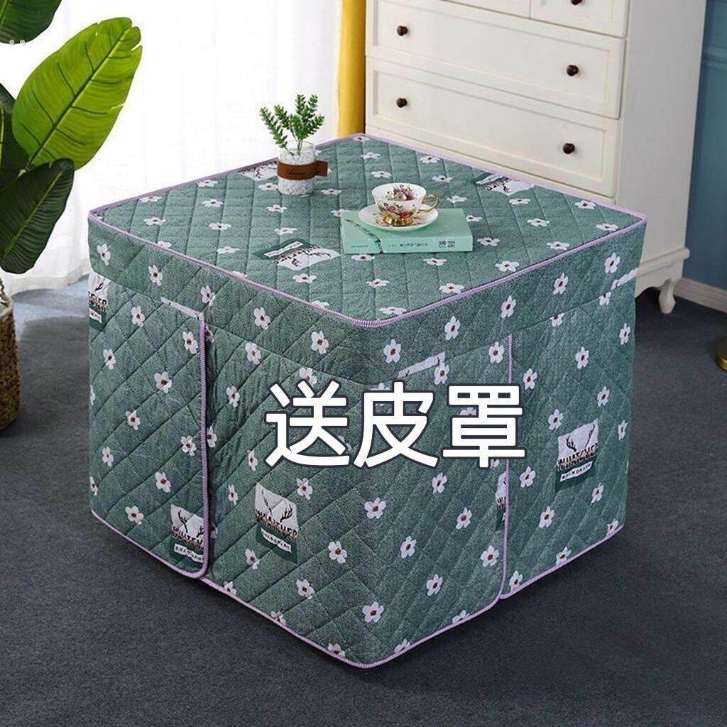 鸟笼取暖器桌子罩烘火罩烤火架罩套冬季烤脚取暖器罩烧火桌罩夹棉