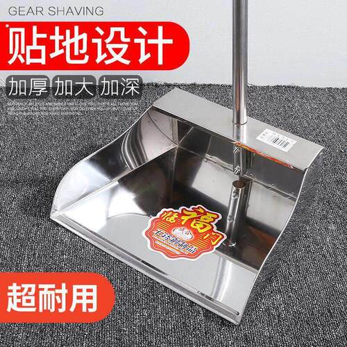 特厚不锈钢垃圾铲簸箕家用奋斗单个撮箕耐用宿舍加厚扫地铲垃圾斗