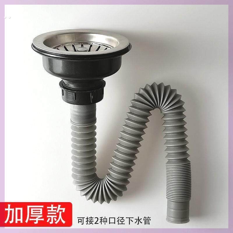 厨房洗菜水槽防臭56管排水管加长58配件软管洗碗单槽连接,家装主材,水槽下水器,淘宝优惠券,粉丝福利购,淘宝优惠卷