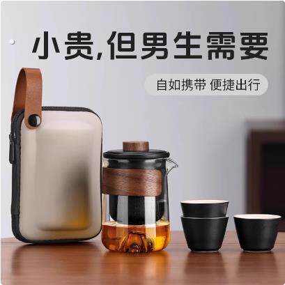 耶诞节送老师生日礼物男生款男士送男朋友老公爸爸父亲长辈的实用