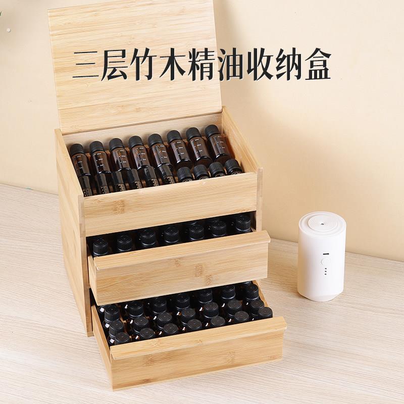 竹木三层精油收纳盒桌面整理分格大容量多层防尘桌面展示架立体