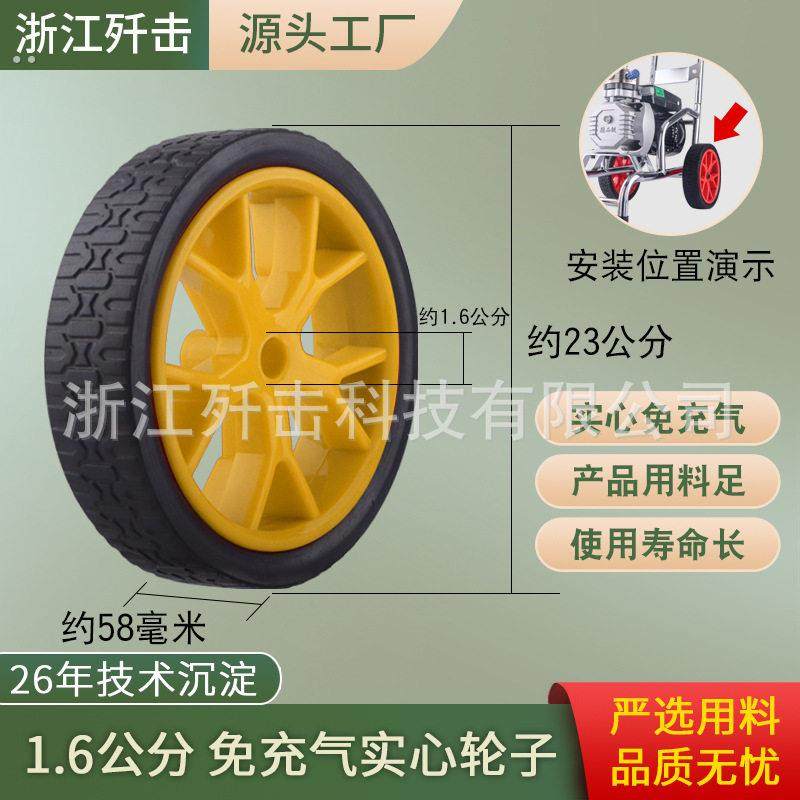 实心隔膜喷涂轮胎喷漆配件机洗车轱辘充气990980轮子气,机械设备,涂装设备,淘宝优惠券,粉丝福利购,淘宝优惠卷