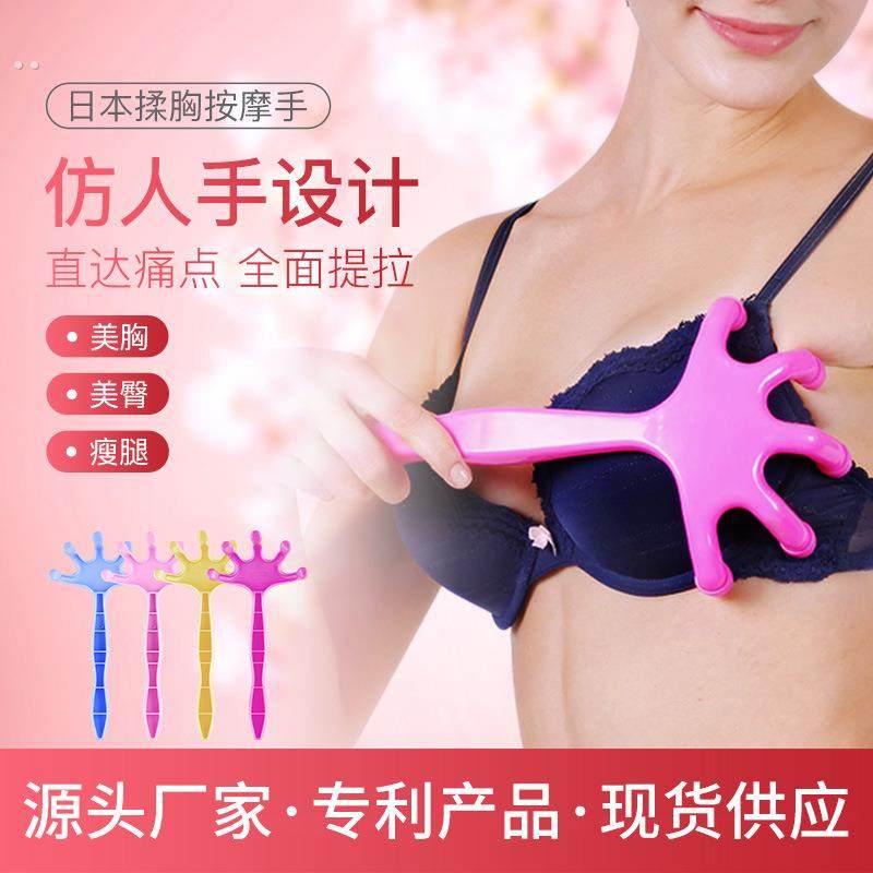 家用胸部穴位按摩仪全身按摩器五指头部按摩手抓痒器护理按摩仪