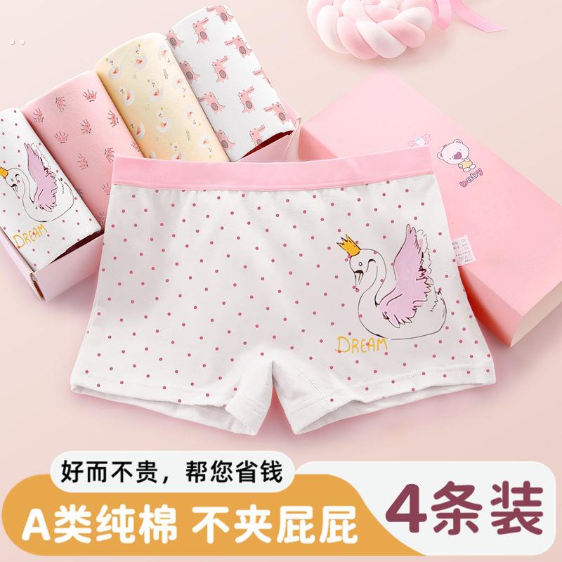 儿童纯棉内裤女平角裤小女孩中小学生四角女裤头内裤宝宝婴儿大童