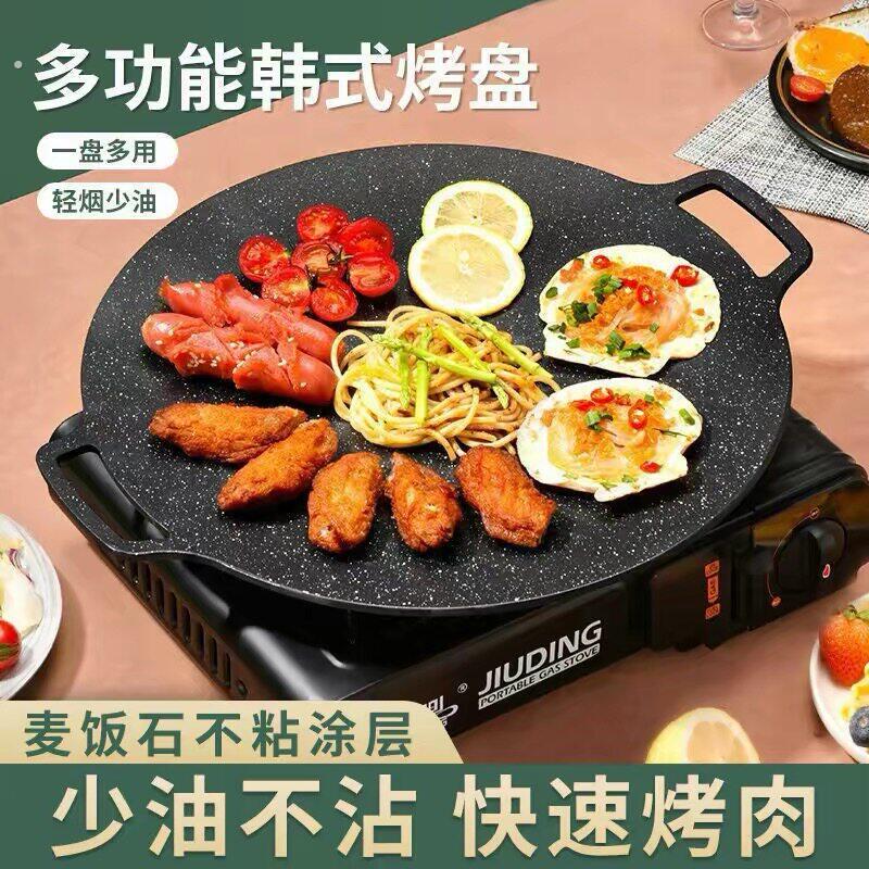 铸铁杂粮煎饼果子锅平底烙饼锅铁板鏊子瓦斯炉家用摊煎饼果子工具