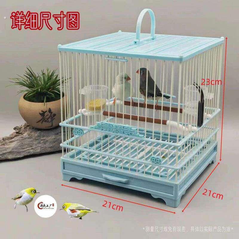 绣眼塑钢鸟笼黄鸟被子珍珠玻璃杠秀眼笼手提抽屉式洗澡带底网
