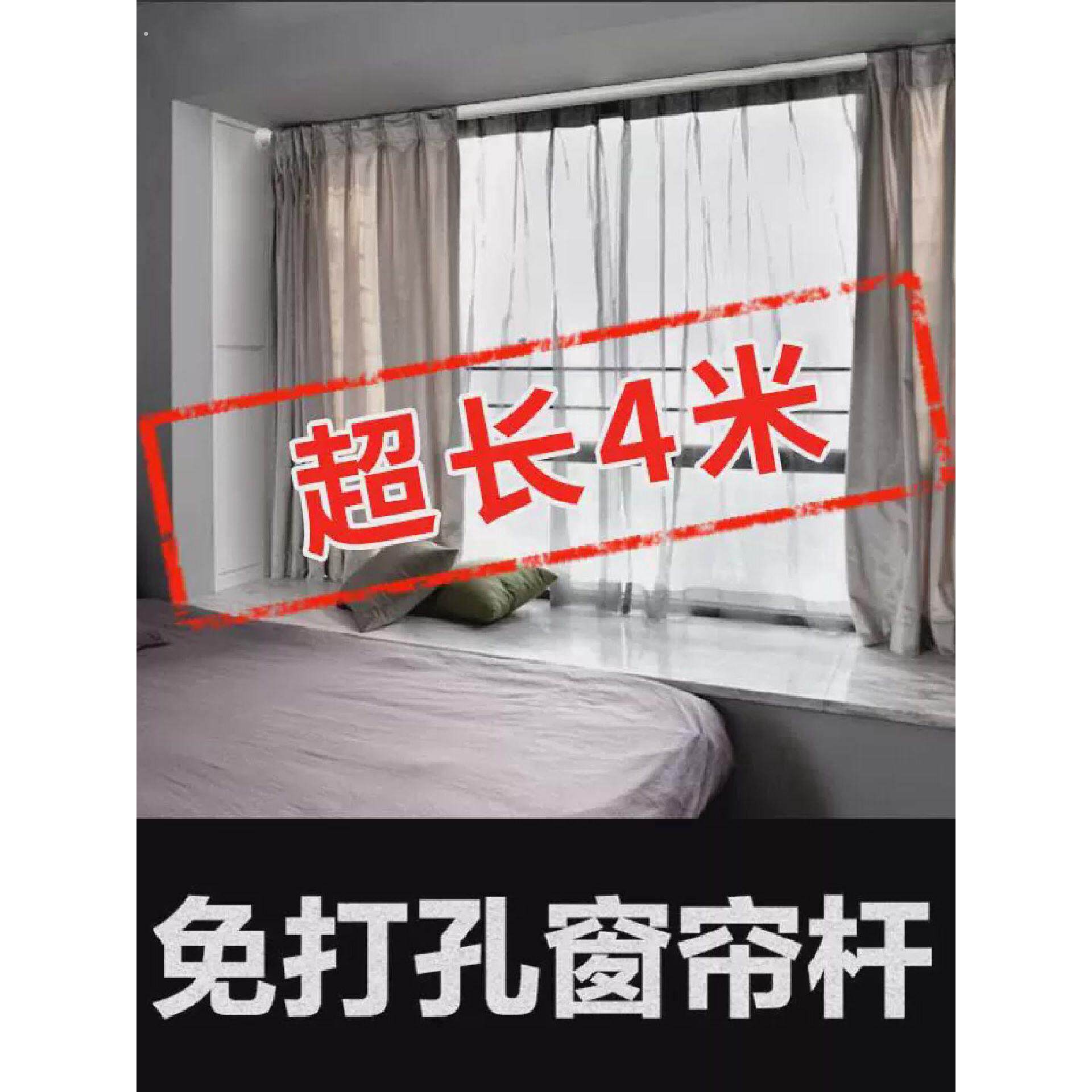 伸缩窗帘杆免打孔安装卧室轨道支架免钉可伸缩挂钩式客厅超长单杆