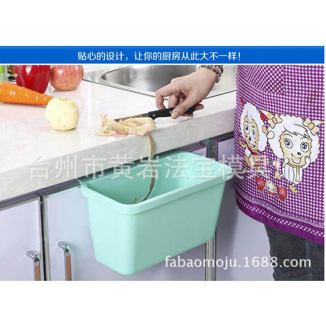 垃圾盒储物盒橱柜门挂式杂物桌面收纳盒塑料垃圾桶 模具定制注塑
