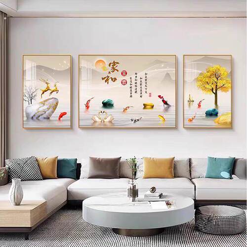 轻奢客厅装饰画现代简约沙发背景墙三联挂画高档大气晶瓷镶钻壁画