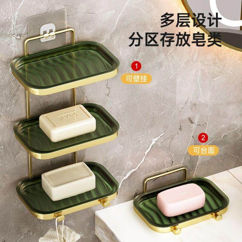 无痕免钉粘贴可壁挂铁艺肥皂盒卫生间双层三层沥水轻奢香皂置物架