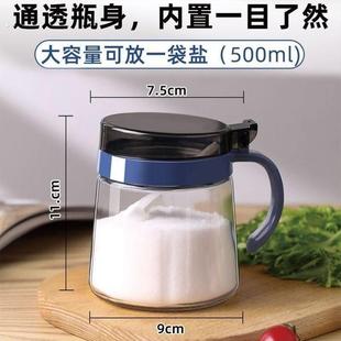 盐罐大容量500克户外便携式调料瓶饭店火锅店专用调料罐味精罐