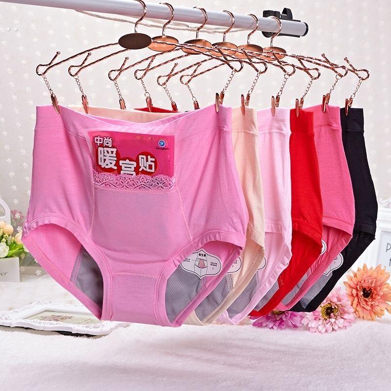 月经期生理裤女高腰大码胖MM200斤防侧漏女士内裤竹纤维卫生裤