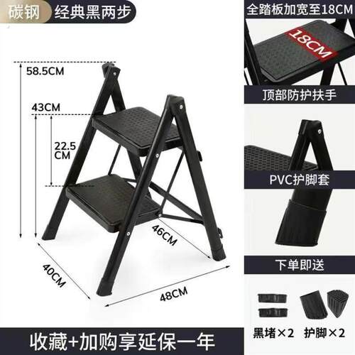 爆款凳子变梯子家用折叠伸缩两层三层梯子椅子两用二合一加厚洗车