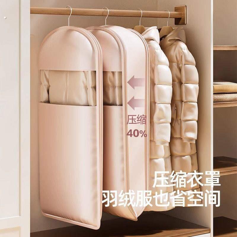 羽绒服收纳袋家用透明衣物罩神器衣柜衣服整理袋子挂式压缩防尘罩