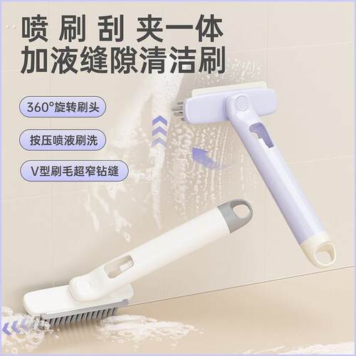 多功能加液缝隙刷厨房卫生间刷子地缝瓷砖窗缝凹槽无硬毛清洁刷